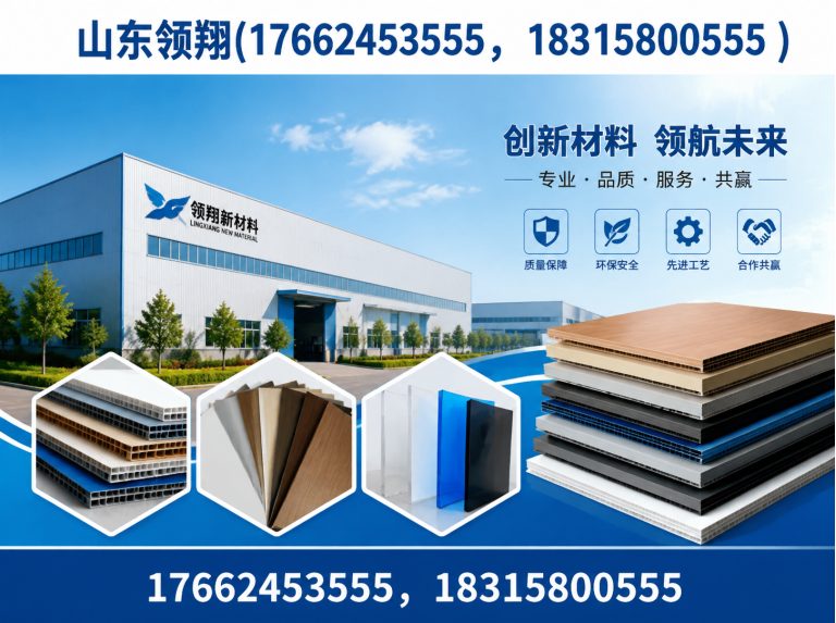 白沙复合土工膜展示图