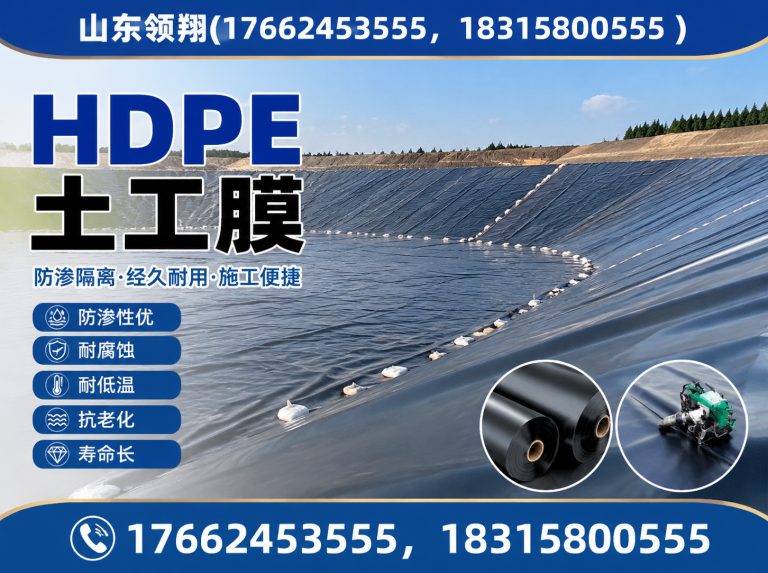 白沙山东领翔展示图